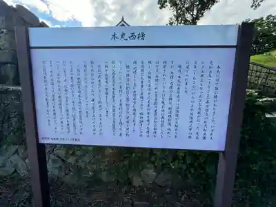 眞田神社(長野県)