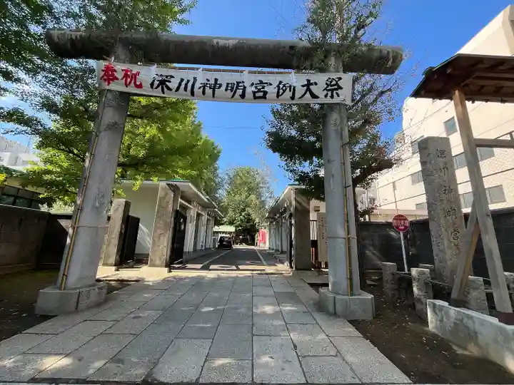 深川神明宮(東京都)