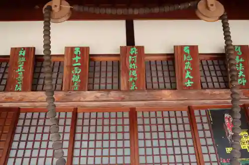 荘嚴浄土寺(大阪府)