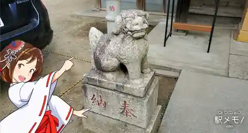 染井稲荷神社の狛犬