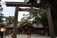 猿田彦神社(三重県)
