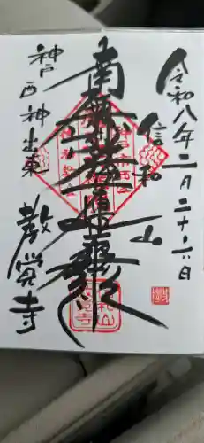 大年神社の{uncategorized: "未分類", other: "その他", undefined: "問題あり", building: "その他建物", grave: "お墓", sacred_gate: "鳥居", guardian: "狛犬", statue: "像", buddha: "仏像", history: "歴史", nature: "自然", garden: "庭園", animal: "動物", pagoda: "塔", temizu: "手水舎", mountain_gate: "山門・神門", sanctuary: "本殿・本堂", subordinate: "末社・摂社", art: "芸術", scenery: "景色", jizo: "地蔵", ema: "絵馬", goshuin: "御朱印", omikuji: "おみくじ", items: "授与品その他", amulet: "お守り", goshuincho: "御朱印帳", eats: "食事", festival: "お祭り", votive_dance: "神楽", shichigosan: "七五三参", wedding: "結婚式", experience: "体験その他", initially: "初詣", around: "周辺", anti_infection: "感染症対策"}