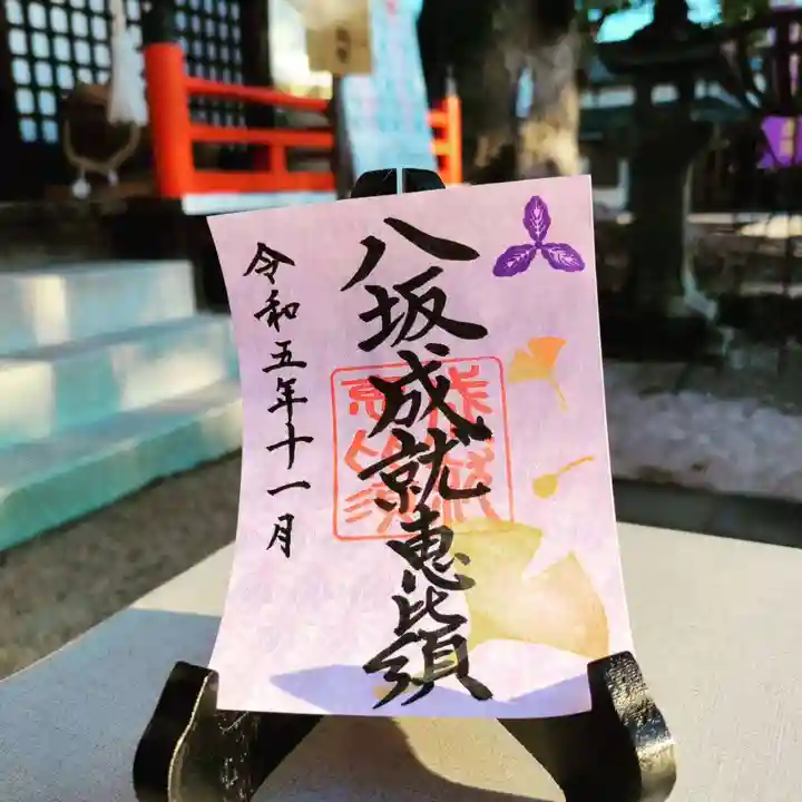 牛嶋天満宮(佐賀県)