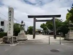 鳥出神社(三重県)