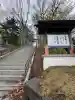 大谷地神社(北海道)