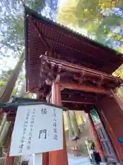 日光二荒山神社の山門