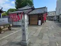 乳布袋堂(大阪府)