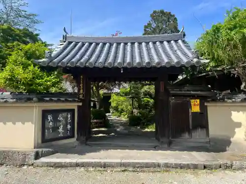 當麻寺 宗胤院の{uncategorized: "未分類", other: "その他", undefined: "問題あり", building: "その他建物", grave: "お墓", sacred_gate: "鳥居", guardian: "狛犬", statue: "像", buddha: "仏像", history: "歴史", nature: "自然", garden: "庭園", animal: "動物", pagoda: "塔", temizu: "手水舎", mountain_gate: "山門・神門", sanctuary: "本殿・本堂", subordinate: "末社・摂社", art: "芸術", scenery: "景色", jizo: "地蔵", ema: "絵馬", goshuin: "御朱印", omikuji: "おみくじ", items: "授与品その他", amulet: "お守り", goshuincho: "御朱印帳", eats: "食事", festival: "お祭り", votive_dance: "神楽", shichigosan: "七五三参", wedding: "結婚式", experience: "体験その他", initially: "初詣", around: "周辺", anti_infection: "感染症対策"}