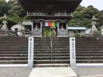 平等寺の山門・神門
