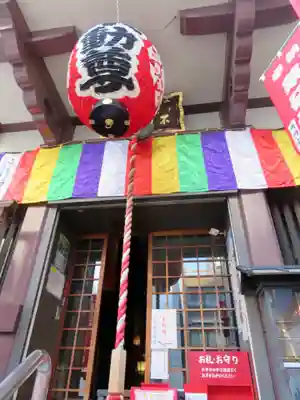 薬研堀不動院(川崎大師東京別院)の本殿・本堂