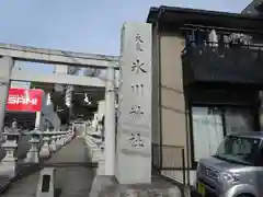 大泉氷川神社の建物その他