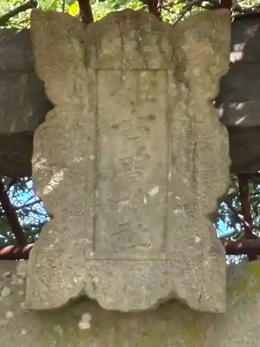姫古曽神社(佐賀県)