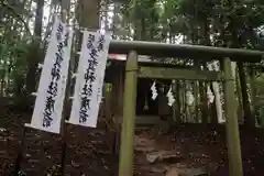 鹿島大神宮の末社