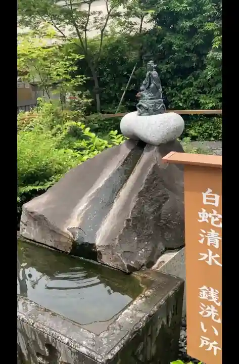 蛇窪神社(東京都)