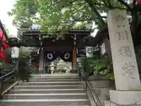 豊川稲荷東京別院の山門・神門