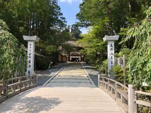 高野山金剛峯寺(和歌山県)