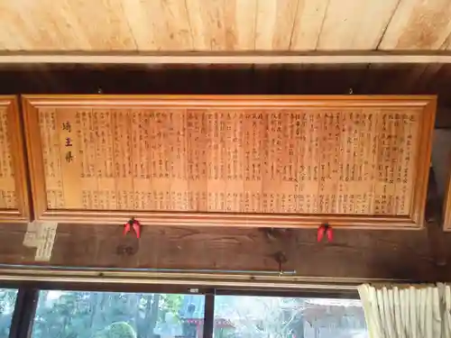 大儀寺のその他建物