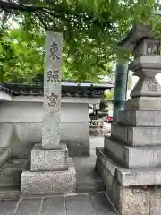 名古屋東照宮の建物その他