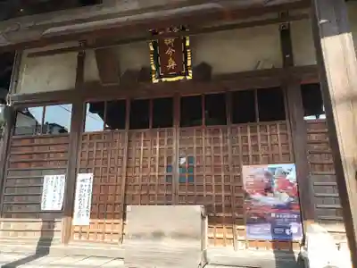 大運寺(岐阜県)