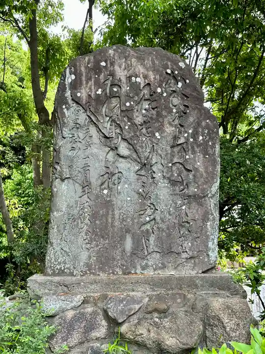 和泉國一之宮 大鳥大社(大阪府)