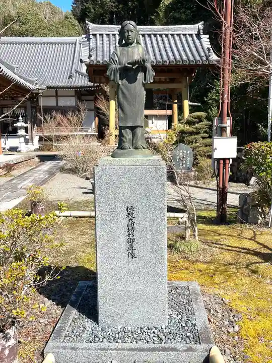 慈音院(滋賀県)
