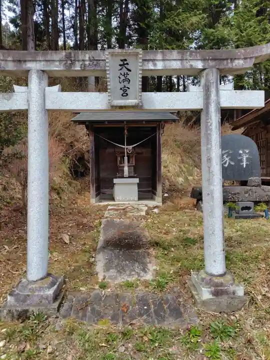 東光寺(福島県)