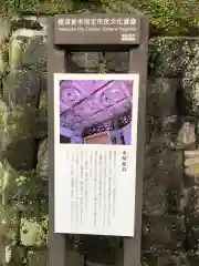 東耀稲荷神社の歴史