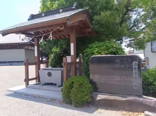 真土神社(神奈川県)