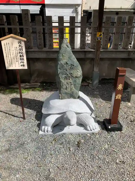 御津八幡宮(大阪府)