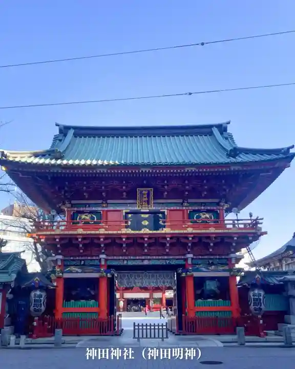 神田神社(神田明神)(東京都)