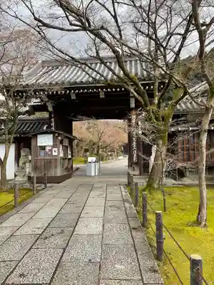 禅林寺（永観堂）の山門・神門