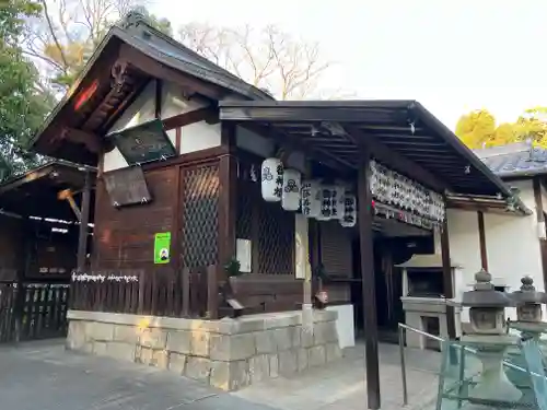 嚴島神社 (京都御苑)(京都府)