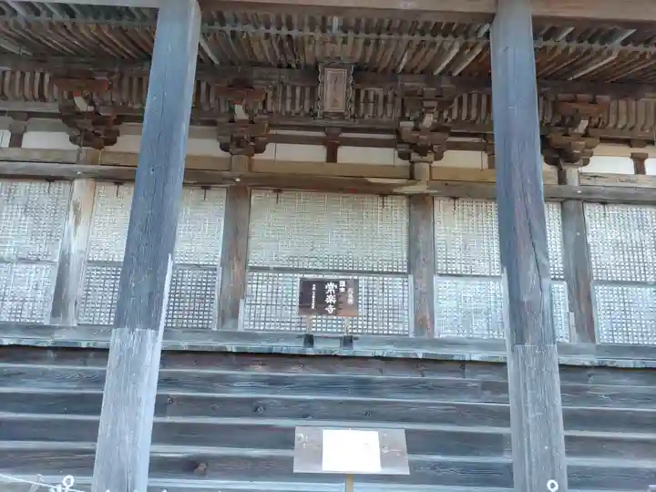 常樂寺の本殿・本堂