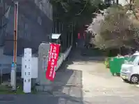 宗泉寺のその他建物