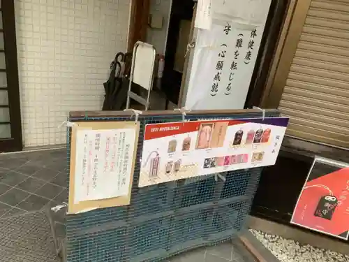 女躰大神のその他建物