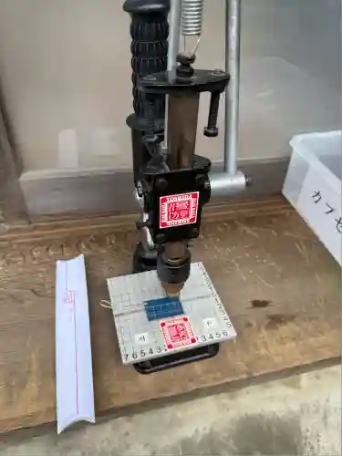 常陸第三宮　吉田神社(茨城県)