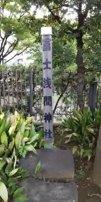 紀文稲荷神社のその他建物