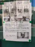 定久寺の{uncategorized: "未分類", other: "その他", undefined: "問題あり", building: "その他建物", grave: "お墓", sacred_gate: "鳥居", guardian: "狛犬", statue: "像", buddha: "仏像", history: "歴史", nature: "自然", garden: "庭園", animal: "動物", pagoda: "塔", temizu: "手水舎", mountain_gate: "山門・神門", sanctuary: "本殿・本堂", subordinate: "末社・摂社", art: "芸術", scenery: "景色", jizo: "地蔵", ema: "絵馬", goshuin: "御朱印", omikuji: "おみくじ", items: "授与品その他", amulet: "お守り", goshuincho: "御朱印帳", eats: "食事", festival: "お祭り", votive_dance: "神楽", shichigosan: "七五三参", wedding: "結婚式", experience: "体験その他", initially: "初詣", around: "周辺", anti_infection: "感染症対策"}