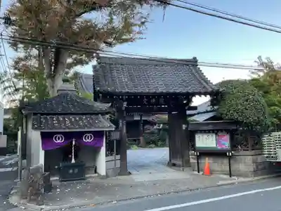 文殊院の山門・神門