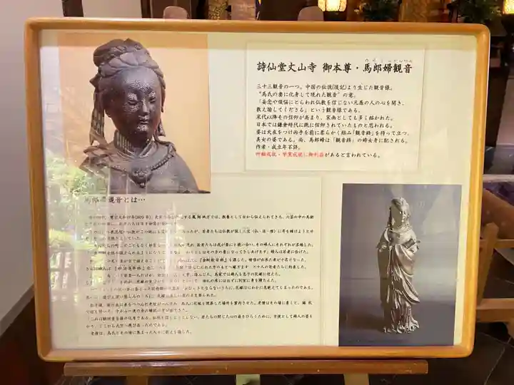 詩仙堂(丈山寺)(京都府)