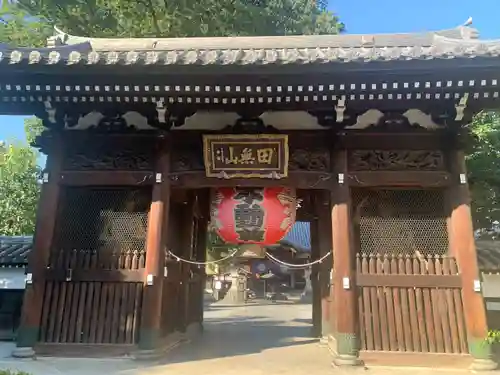 總持寺の山門・神門