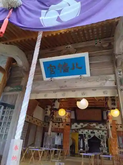 浅舞八幡神社の本殿