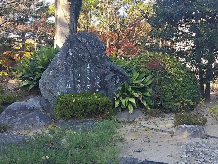 近松寺(佐賀県)