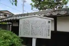 大聖寺の歴史