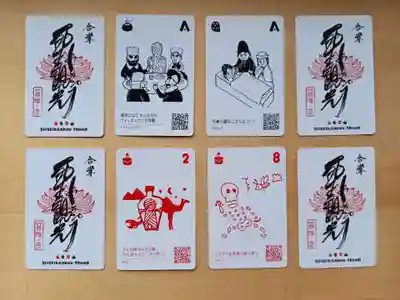 霊明神社(京都府)