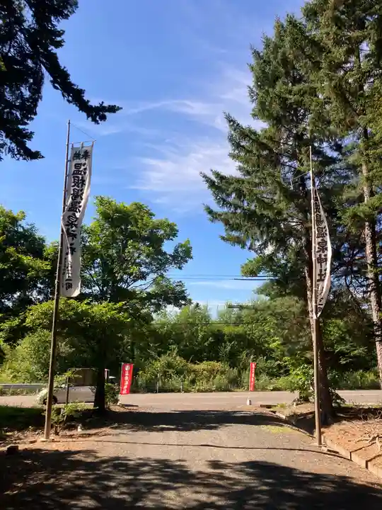 温根湯神社(北海道)