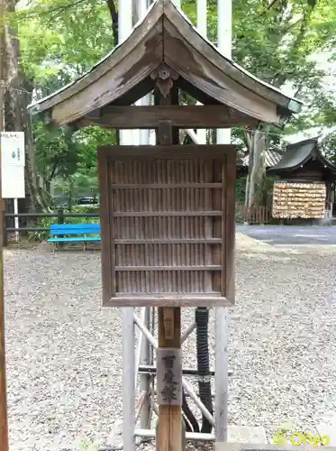 調神社(埼玉県)