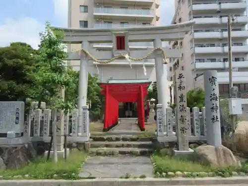 寶ノ海神社の鳥居