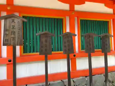 賀茂別雷神社（上賀茂神社）(京都府)