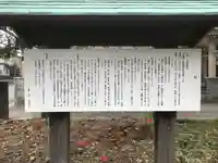 六所神社(静岡県)